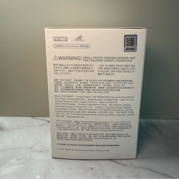 Secret Labubu ID - Picture 8 of 10